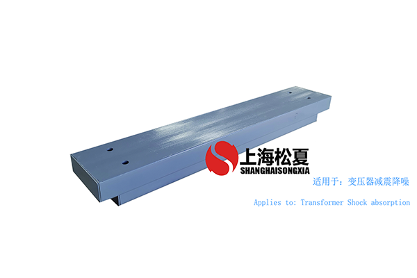減震器具有哪些特征？上海松夏告訴你